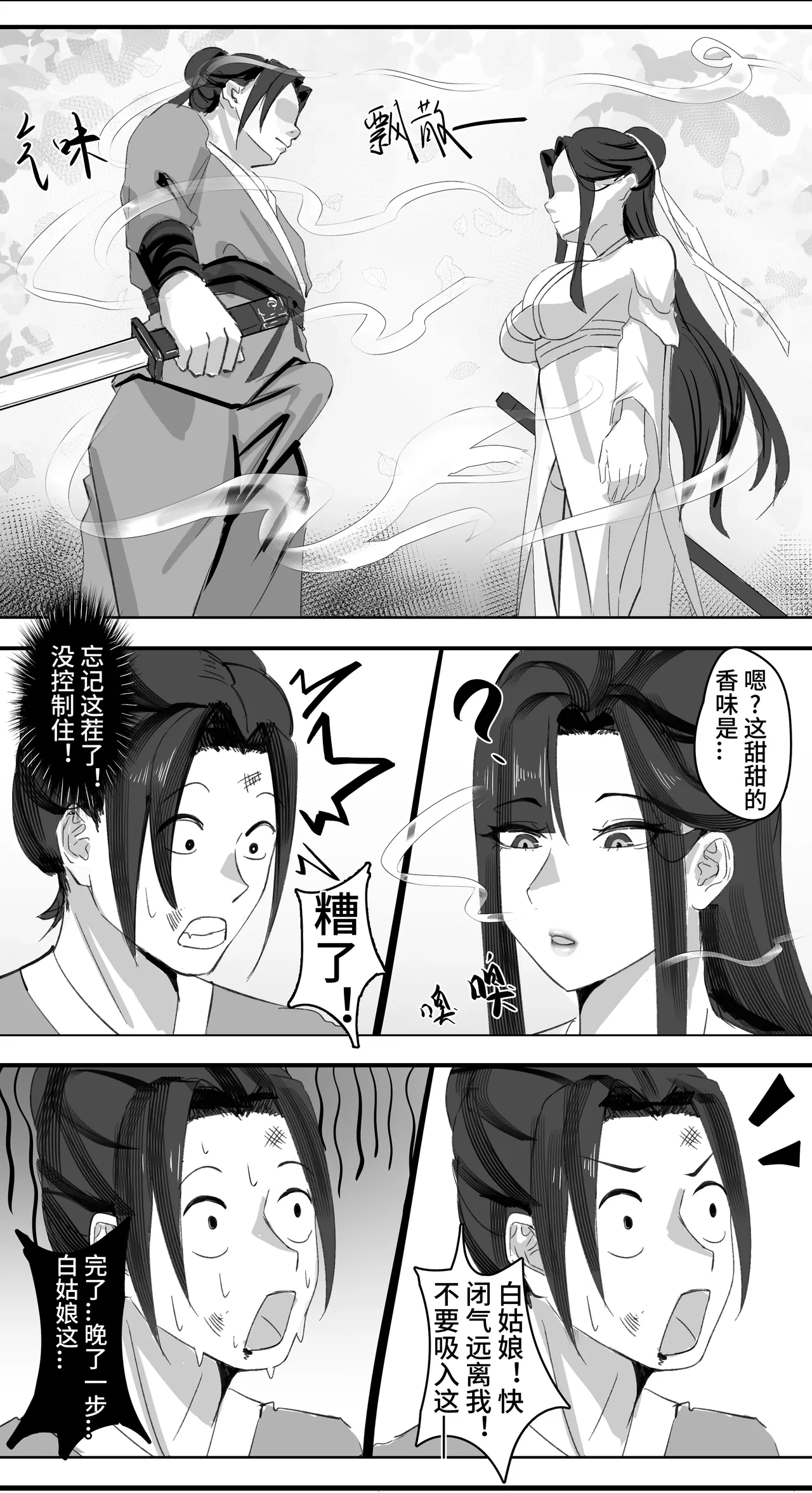 หน้า 8