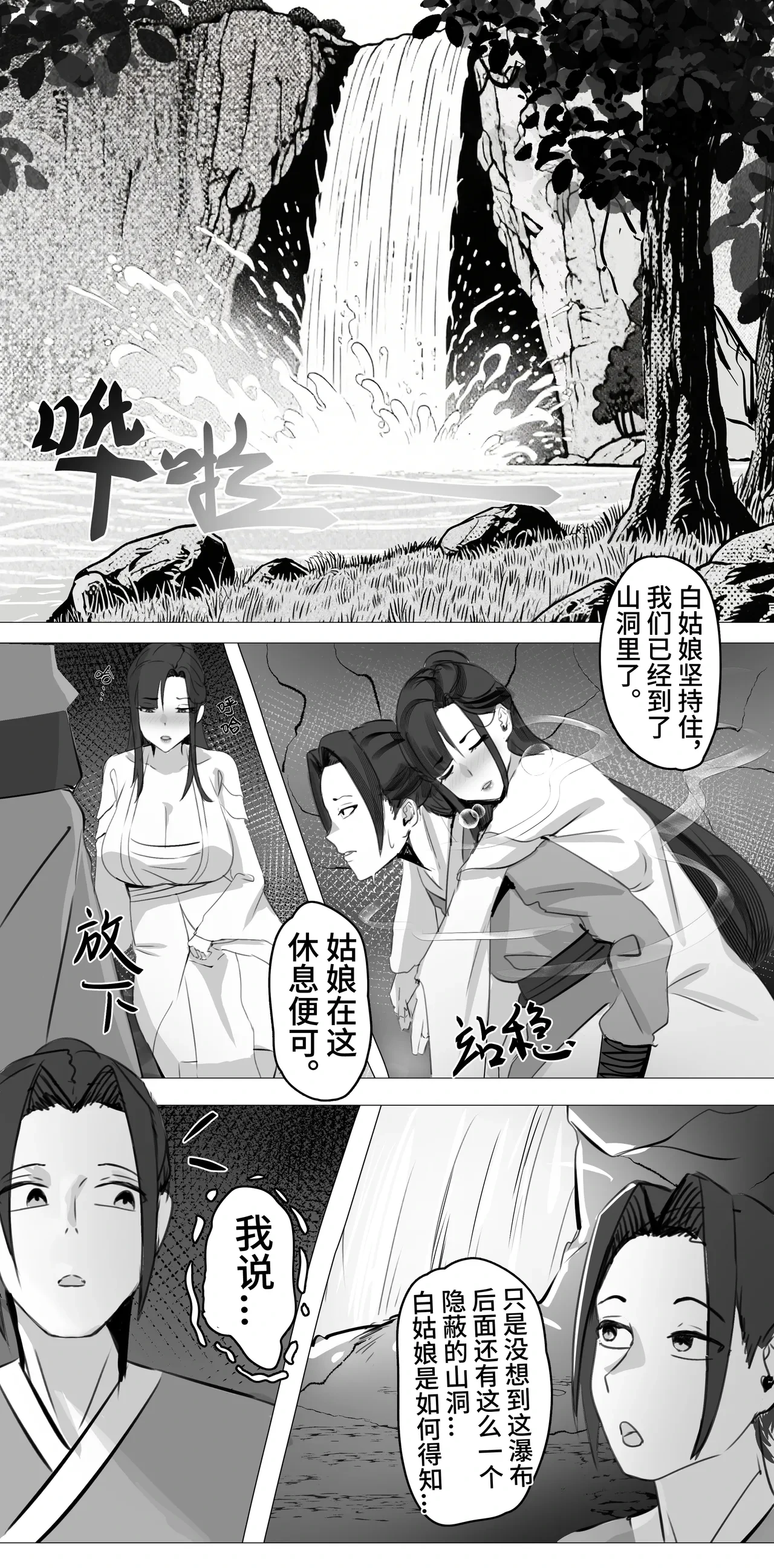 หน้า 11
