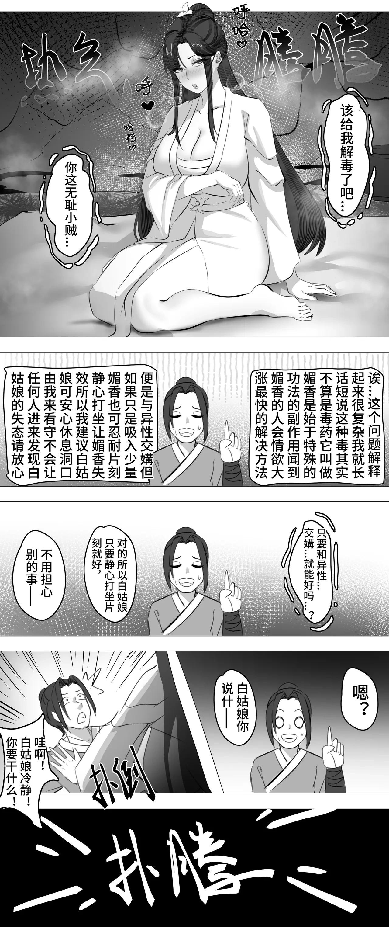 หน้า 12