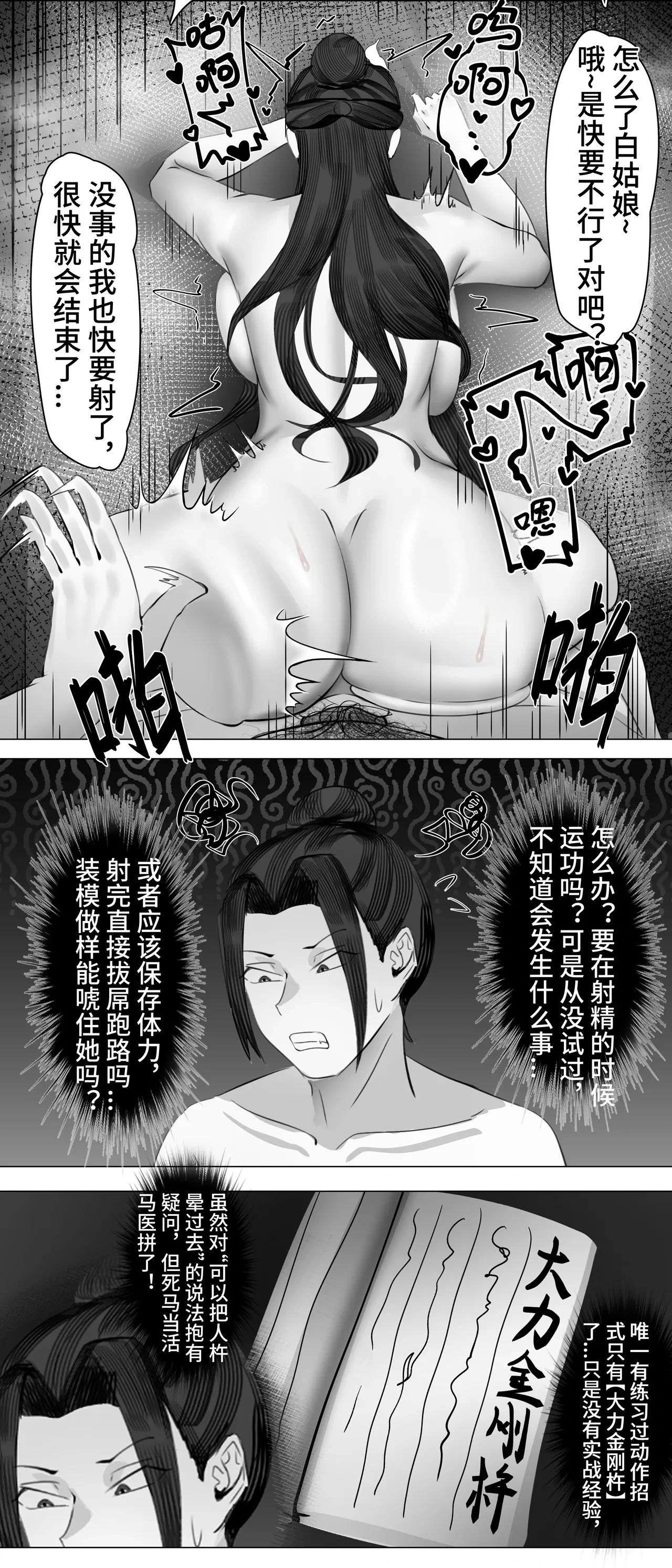 หน้า 24
