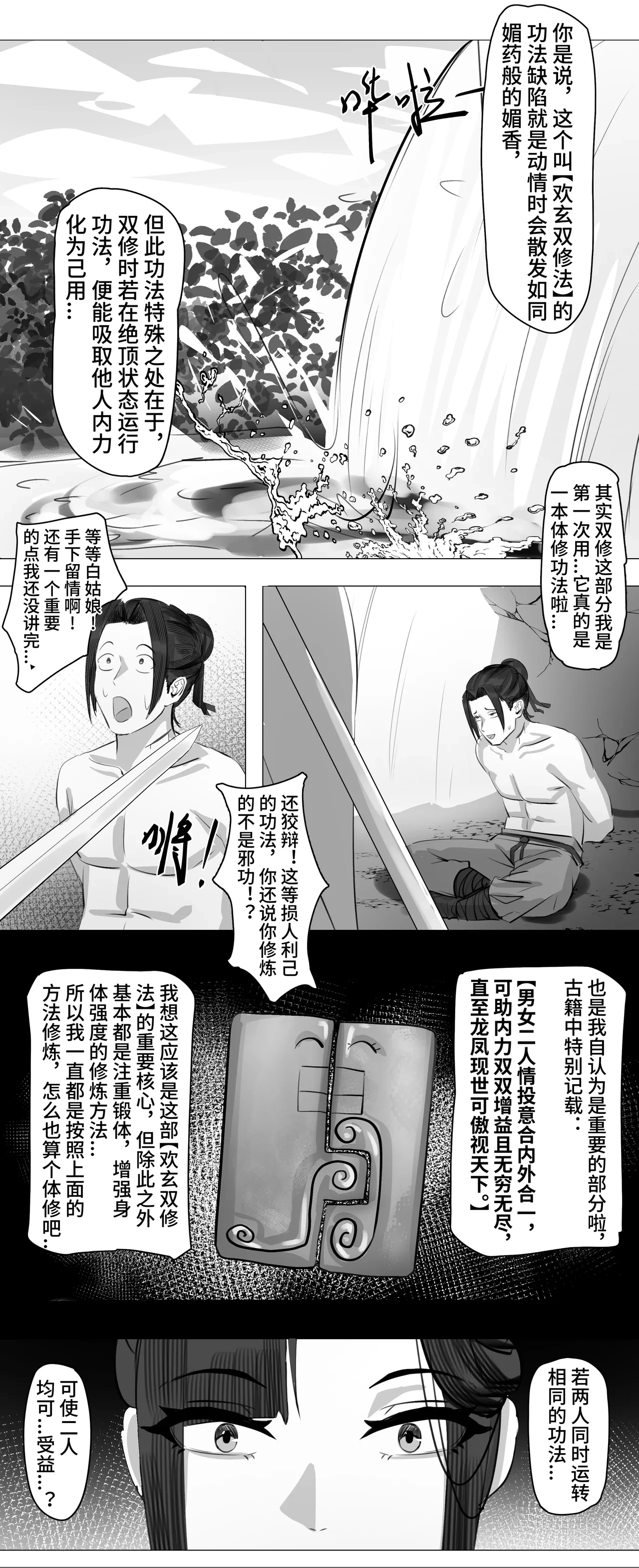 หน้า 30