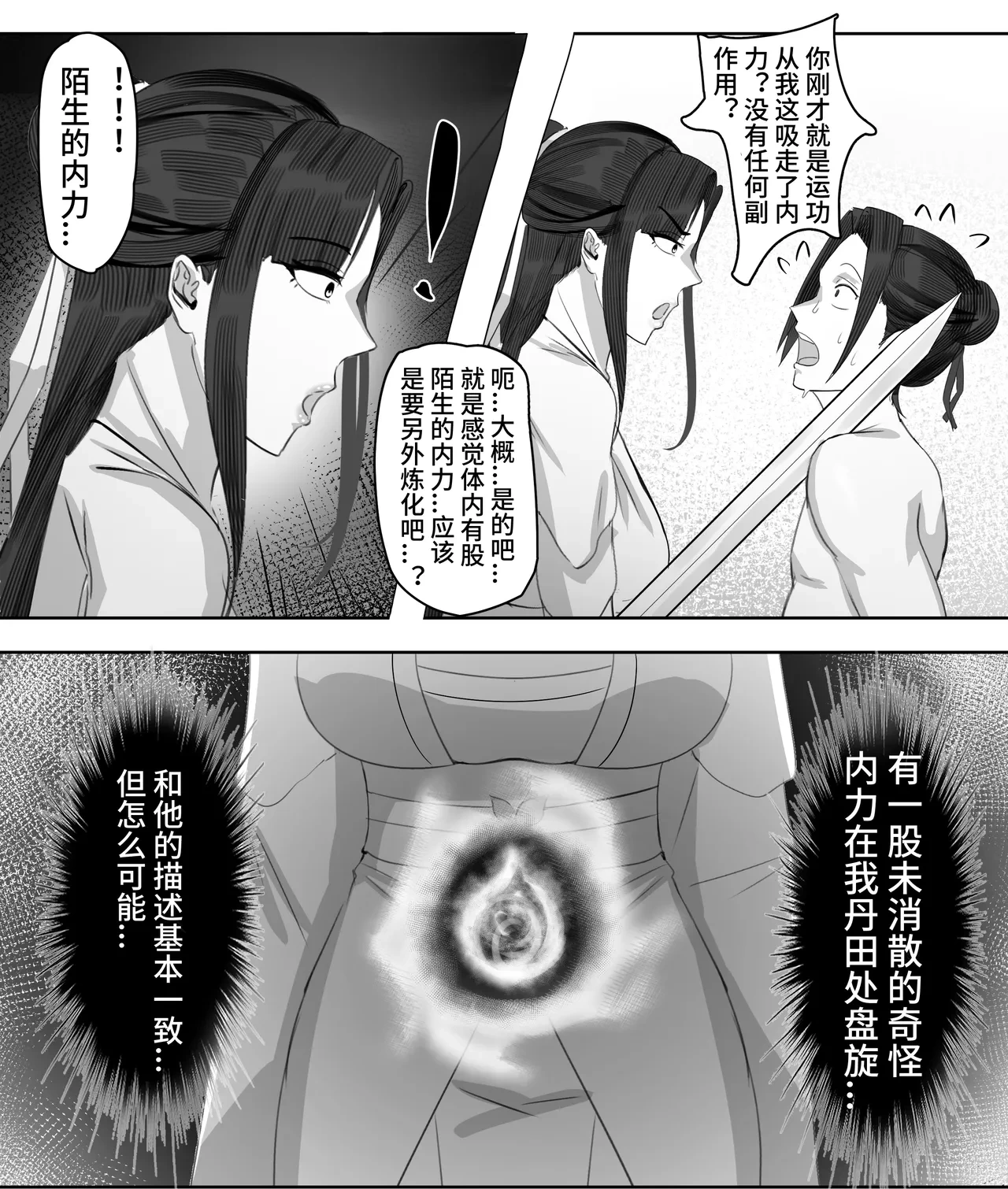 หน้า 31