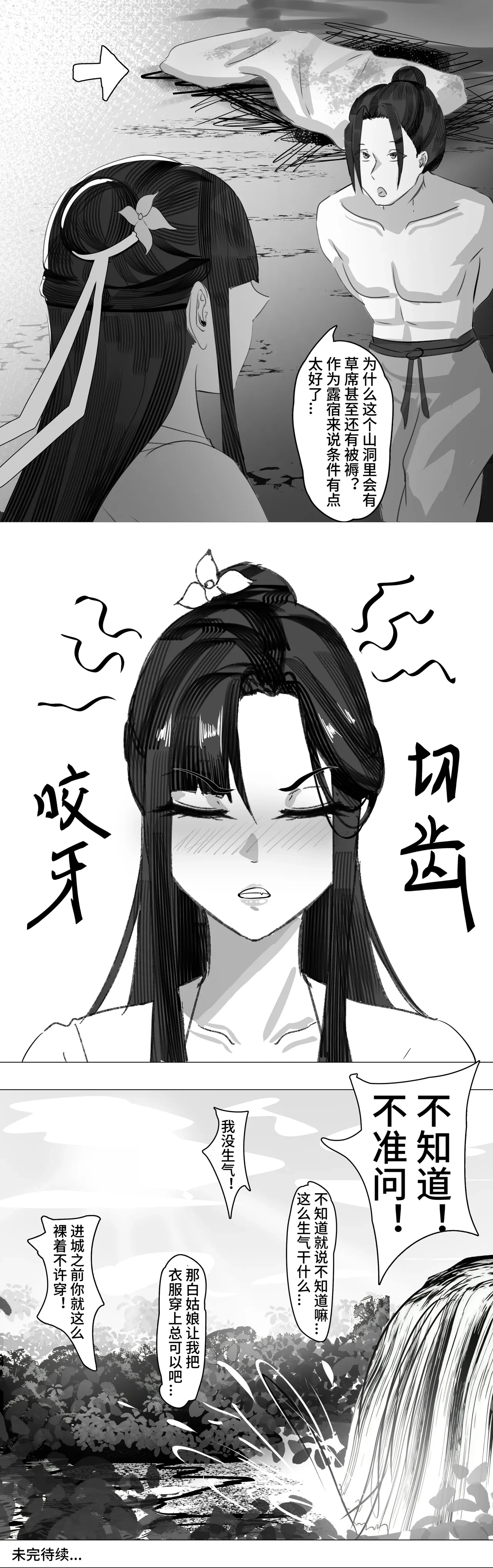 หน้า 33
