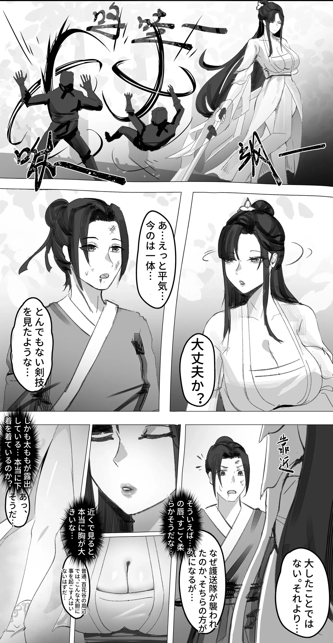 หน้า 5