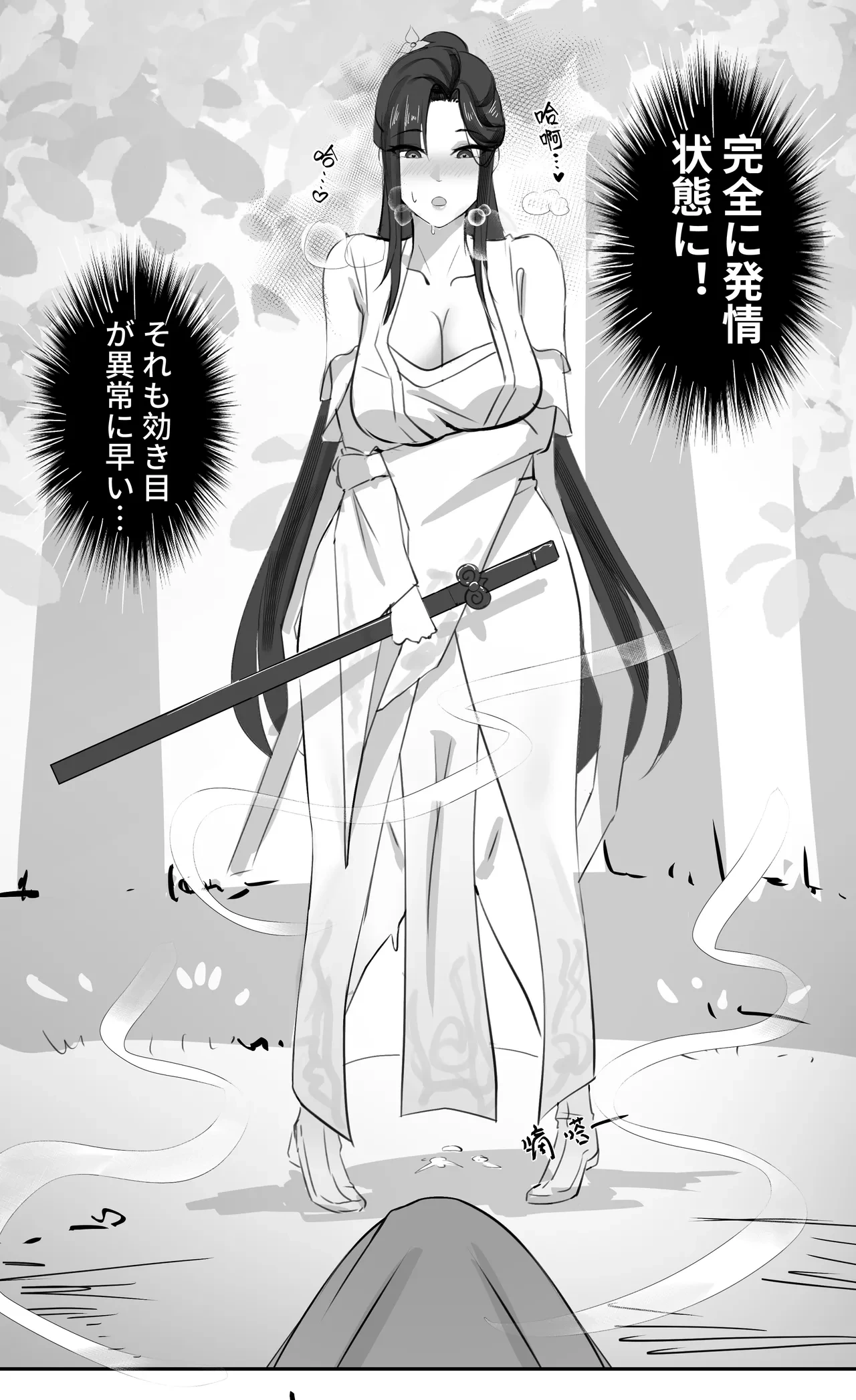 หน้า 8