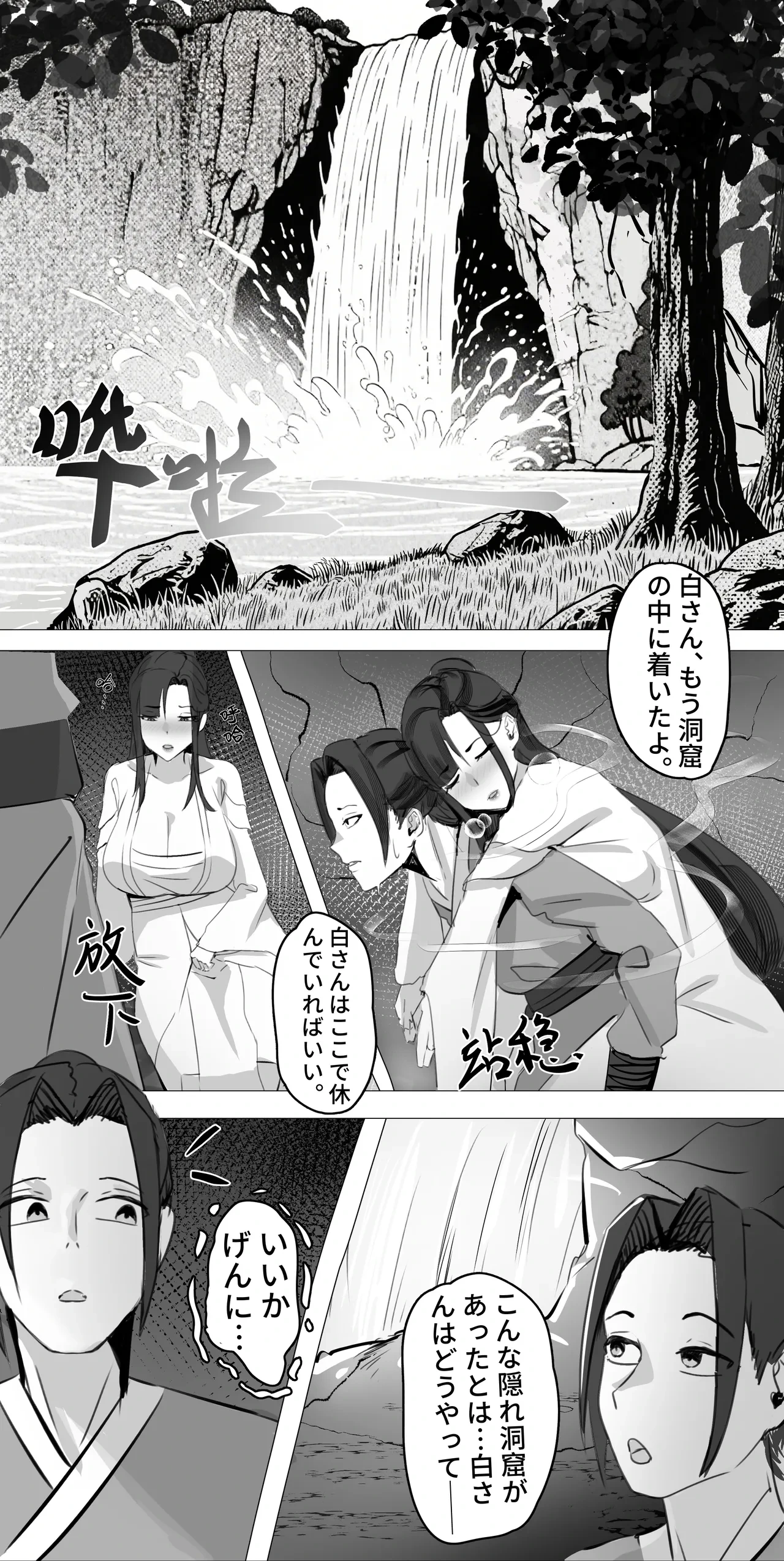 หน้า 10