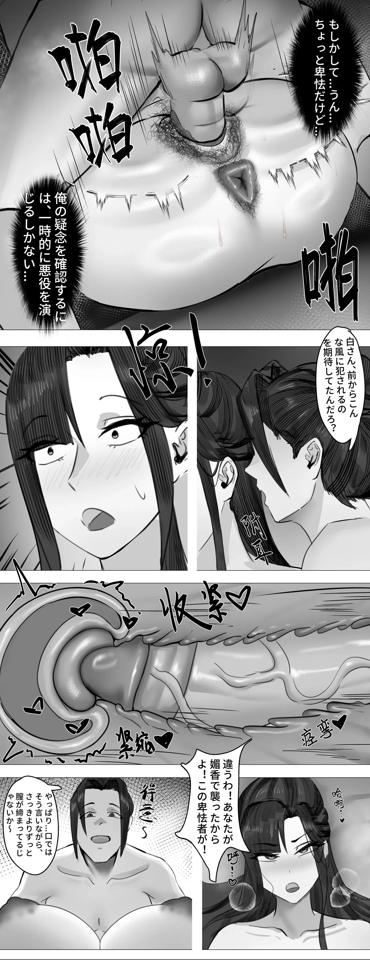 หน้า 19