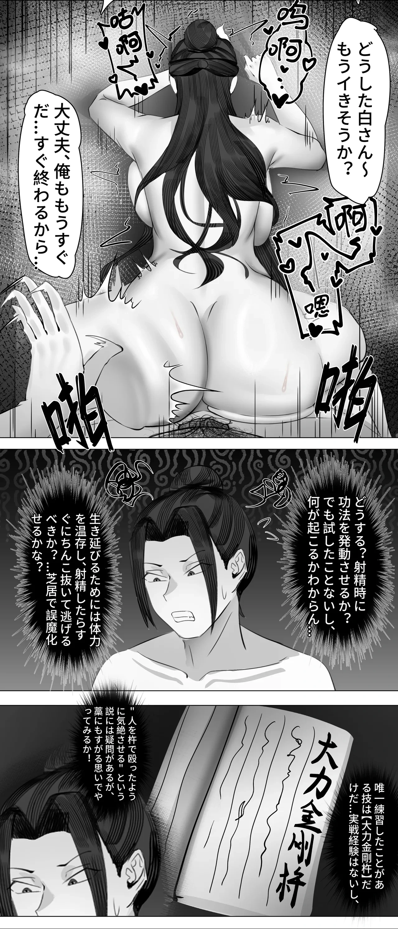 หน้า 23