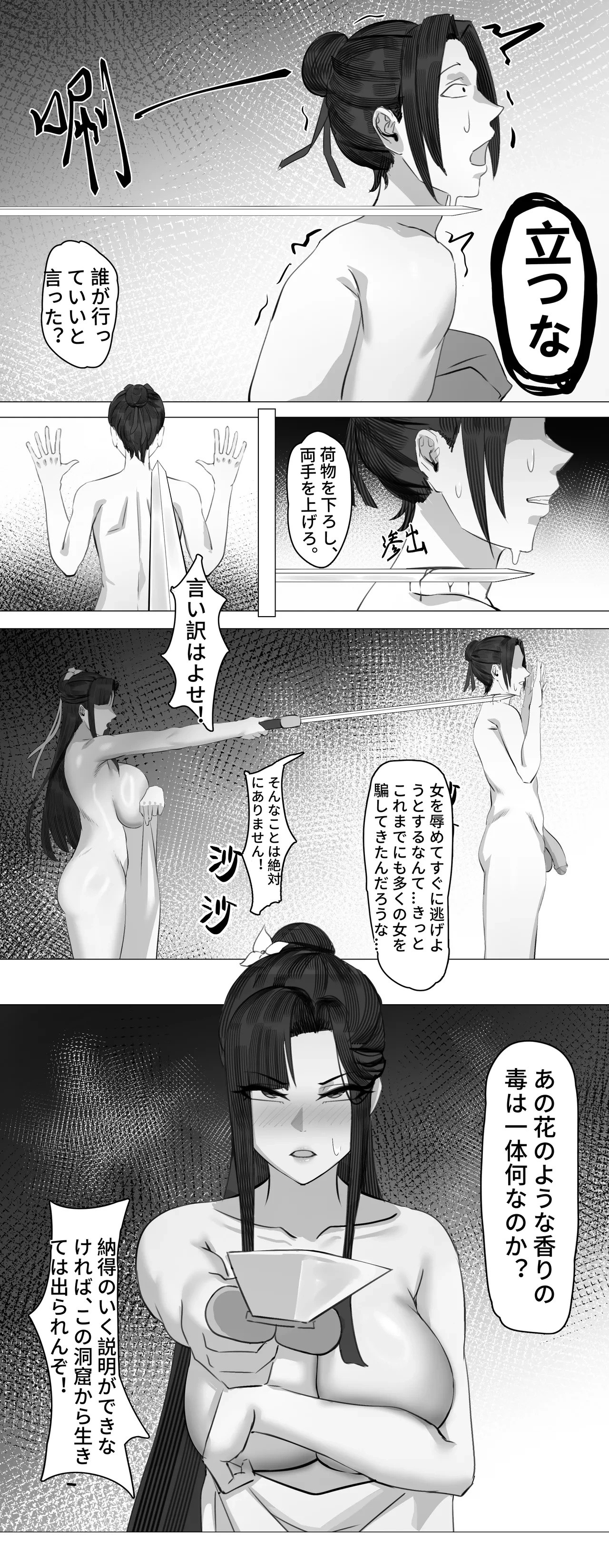 หน้า 28