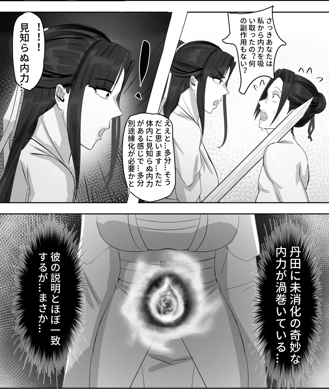 หน้า 30