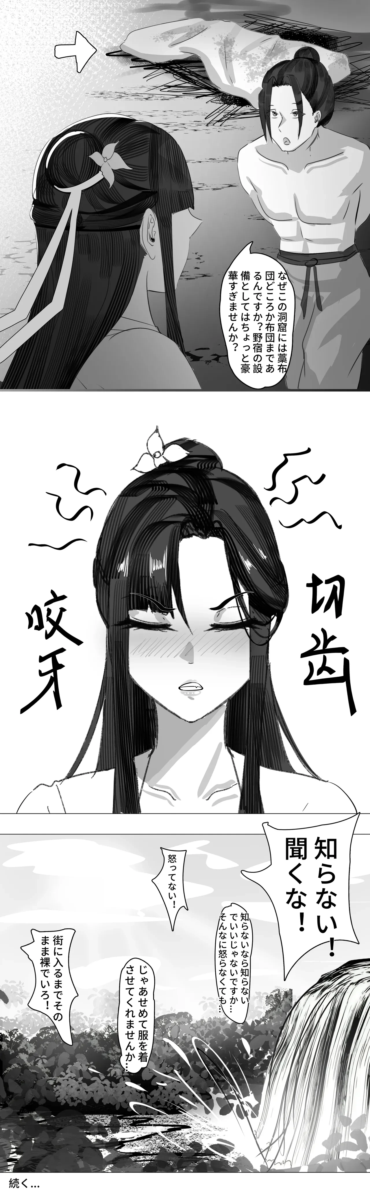หน้า 32