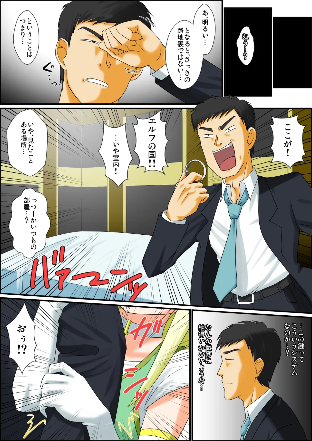หน้า 4
