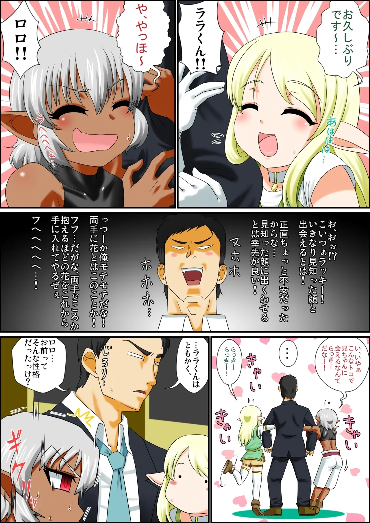 หน้า 5