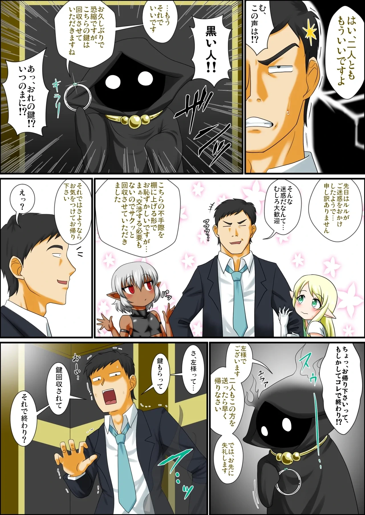 หน้า 6