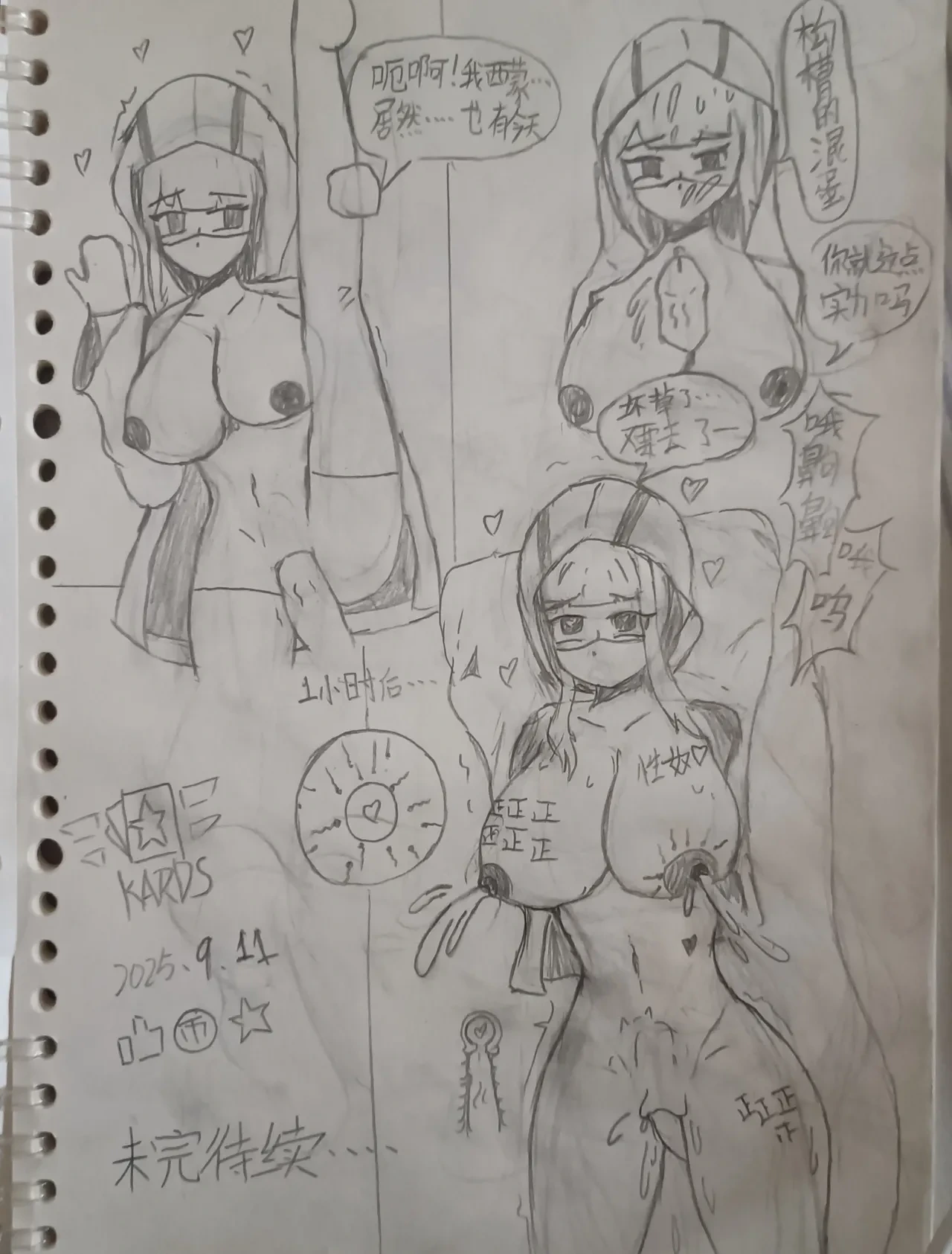 หน้า 18