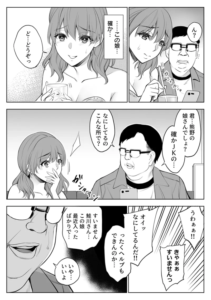 หน้า 21