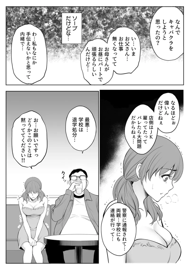 หน้า 23