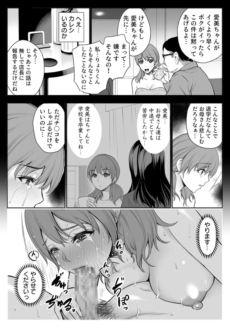 หน้า 26