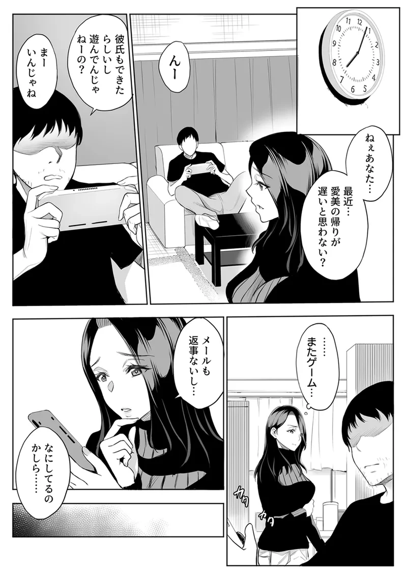 หน้า 30