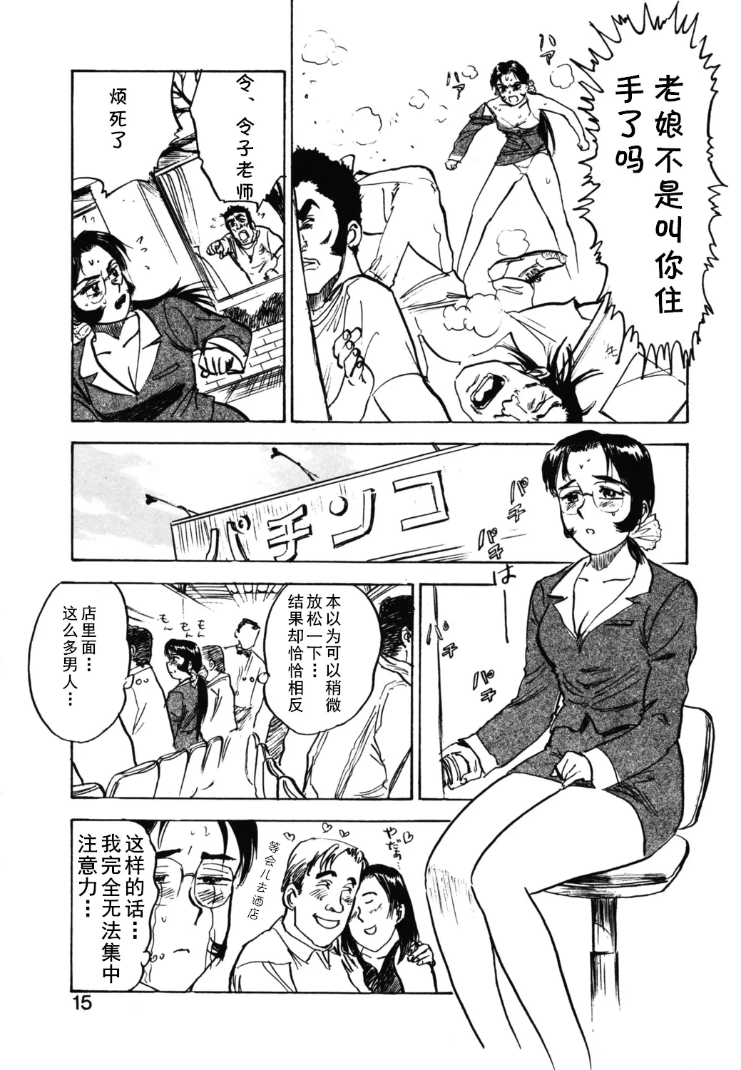 หน้า 9