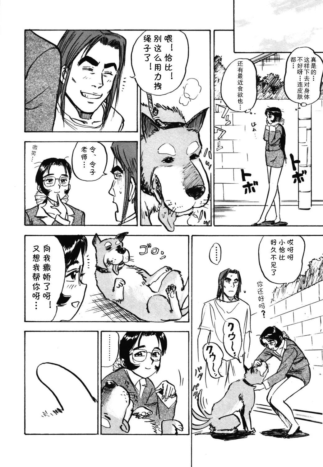 หน้า 10
