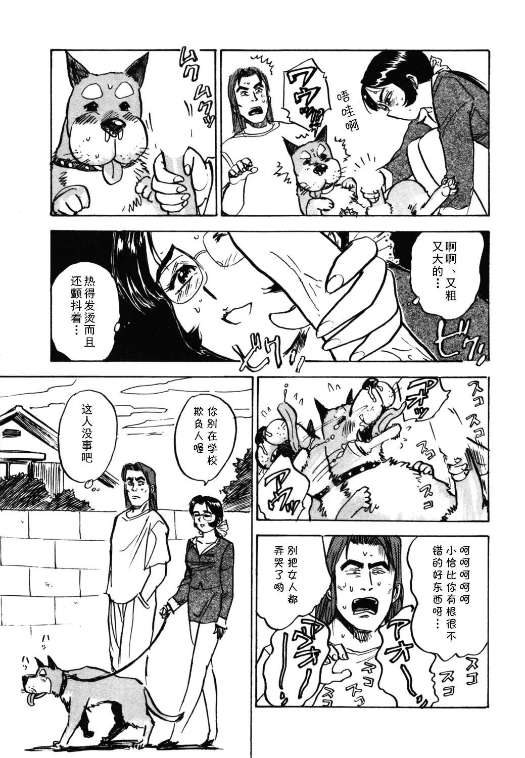 หน้า 11
