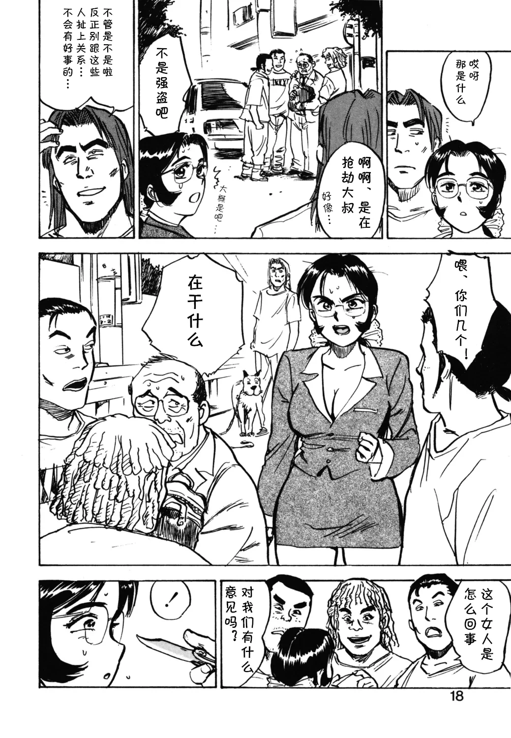 หน้า 12
