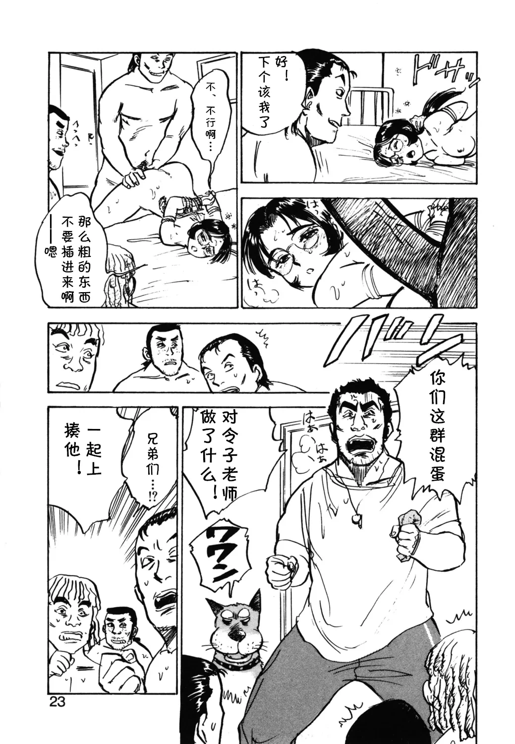 หน้า 17