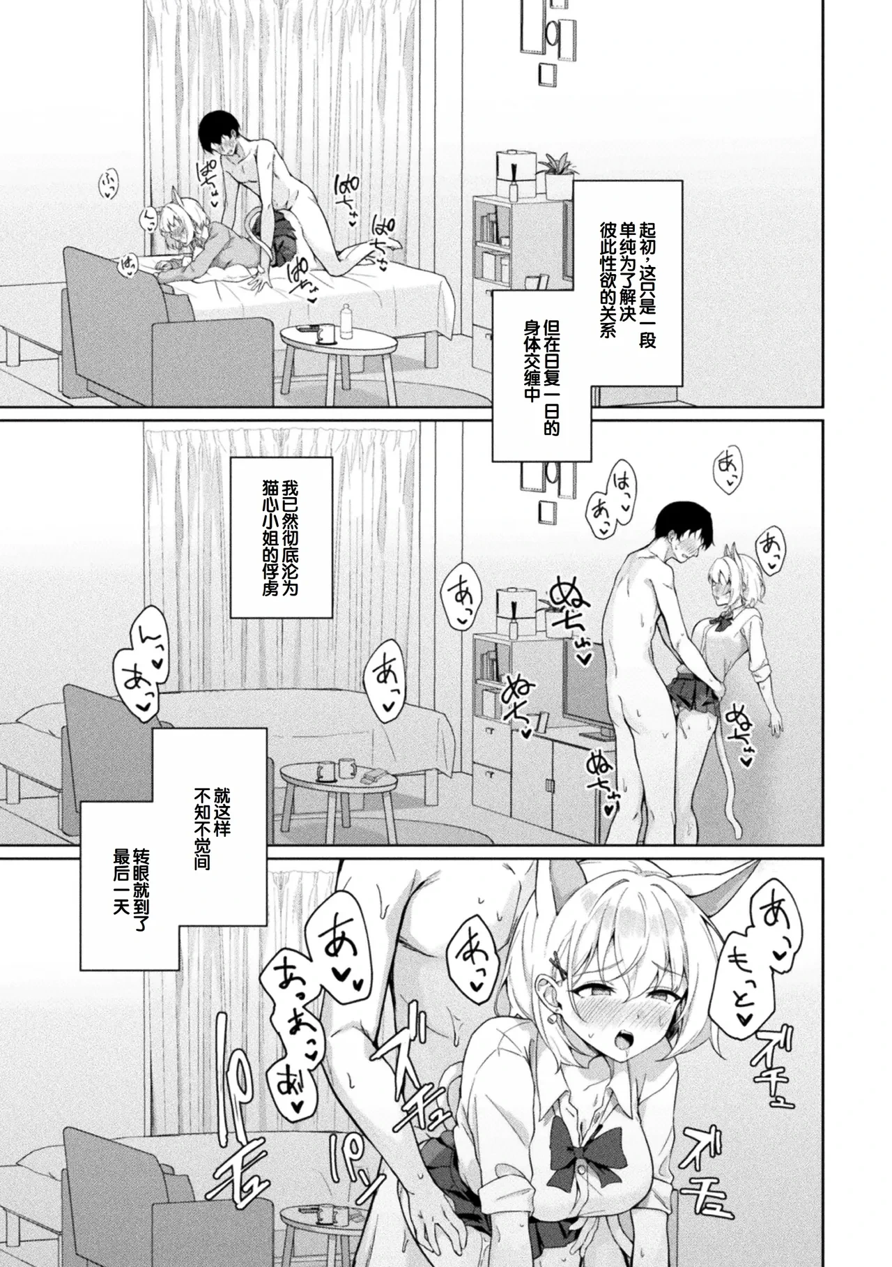 หน้า 38