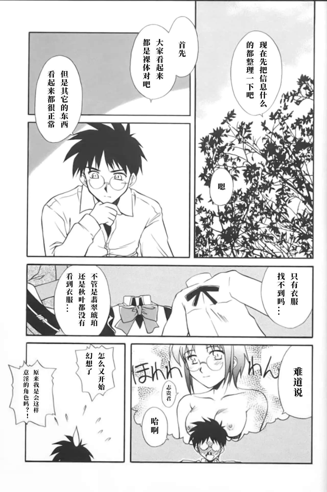 หน้า 19