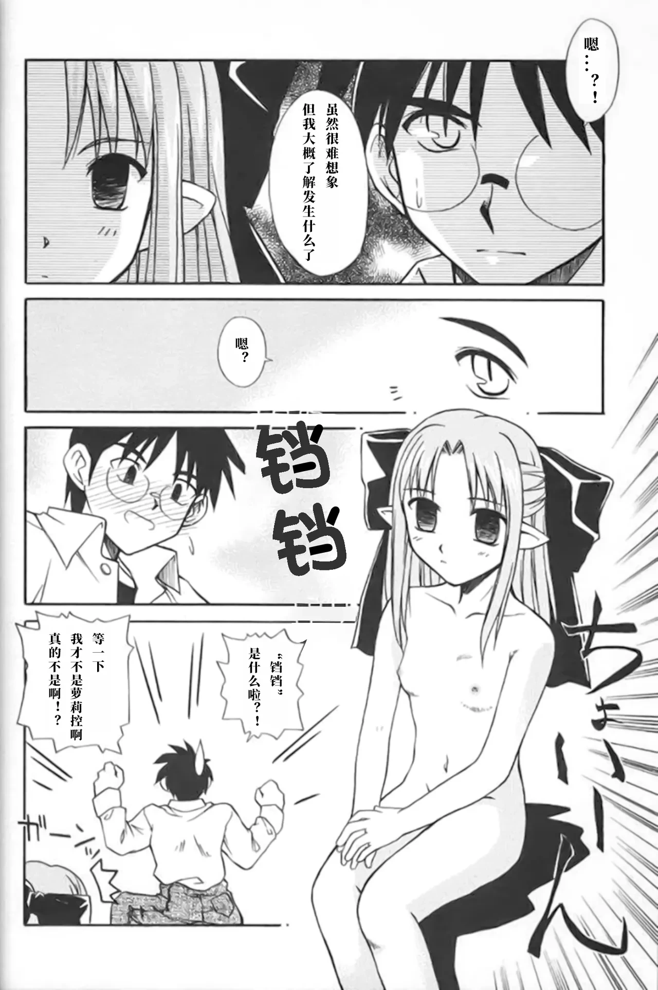 หน้า 20