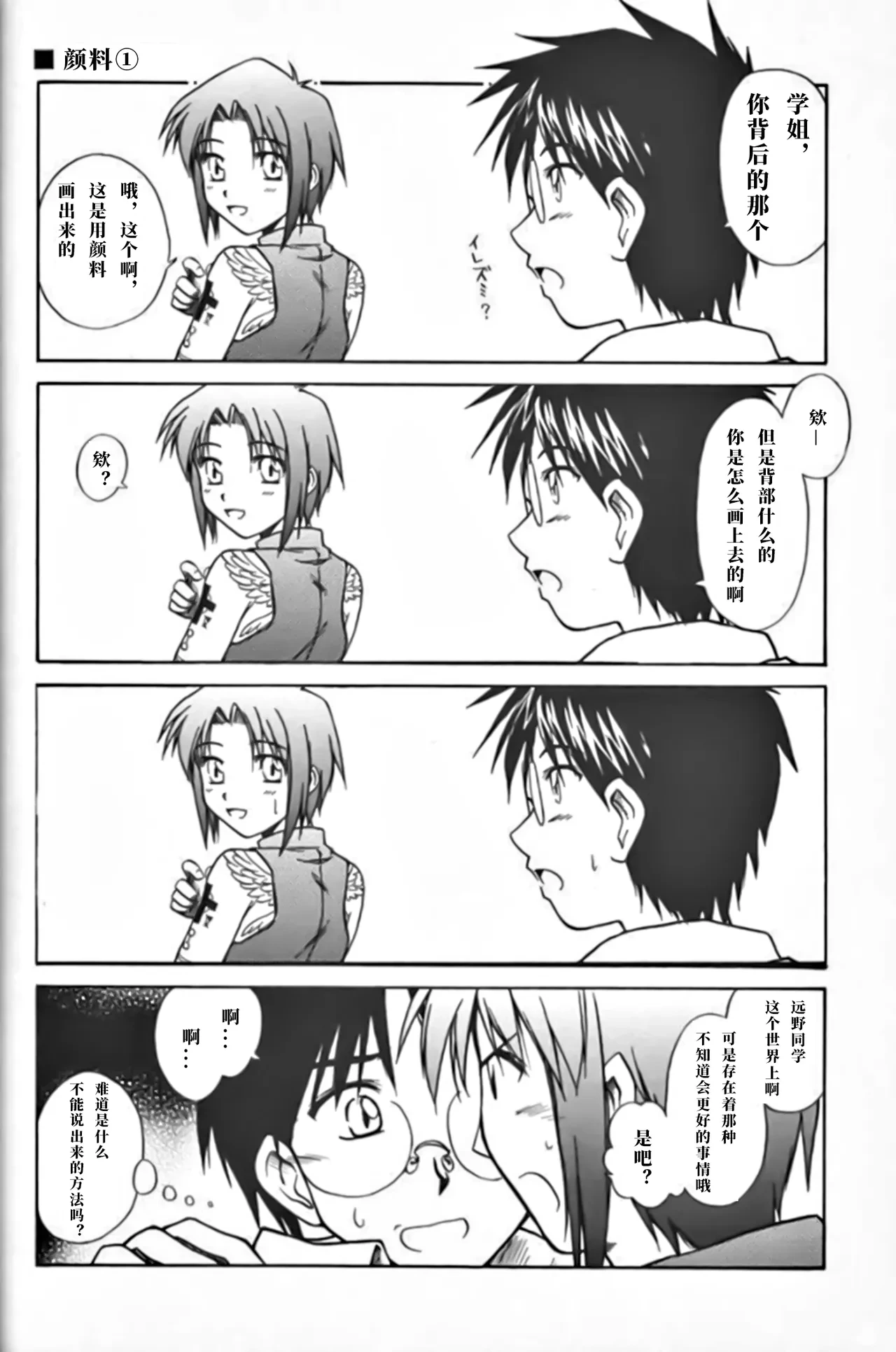 หน้า 30