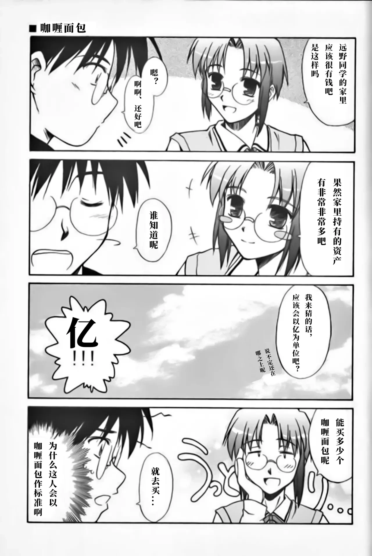 หน้า 35