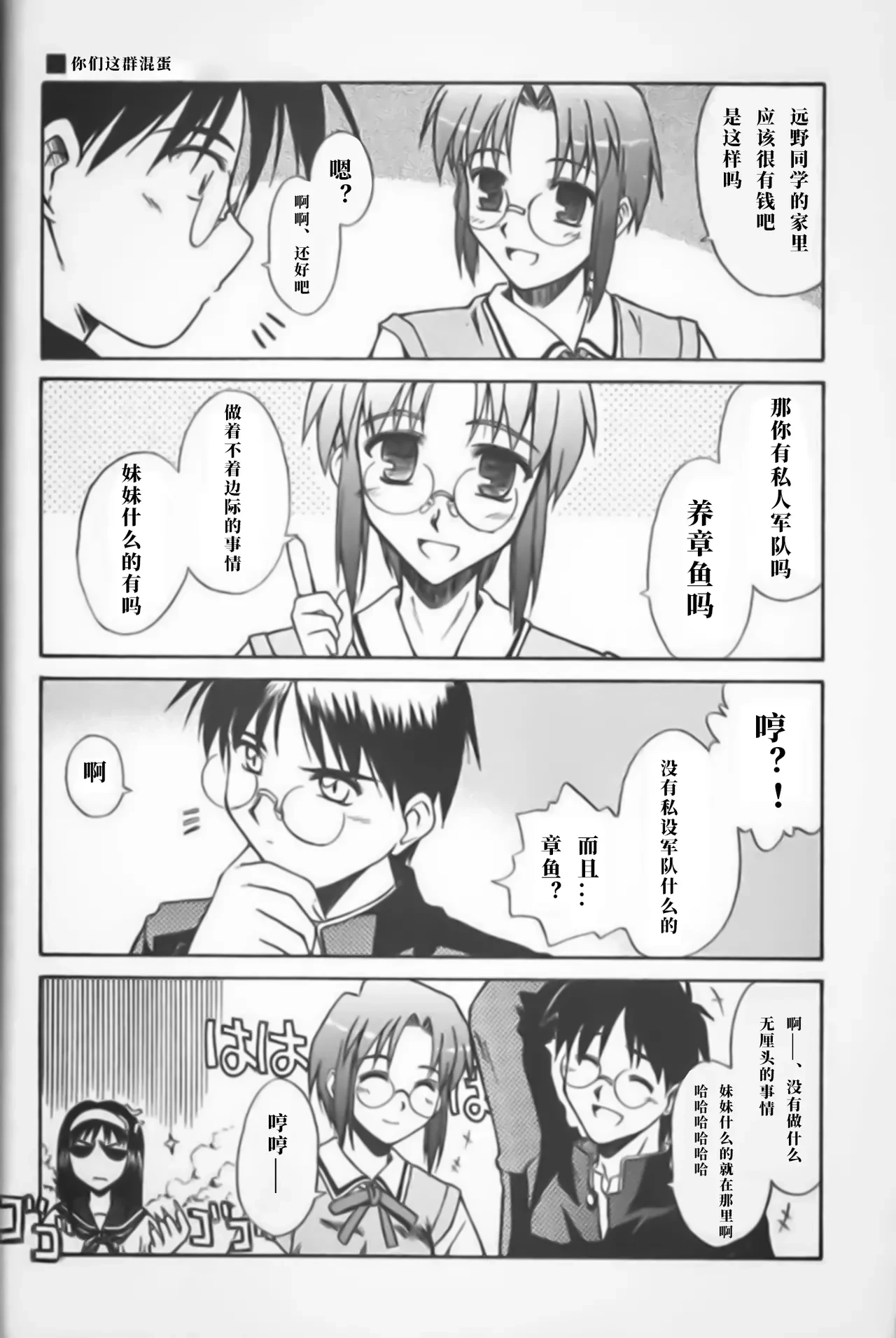 หน้า 36