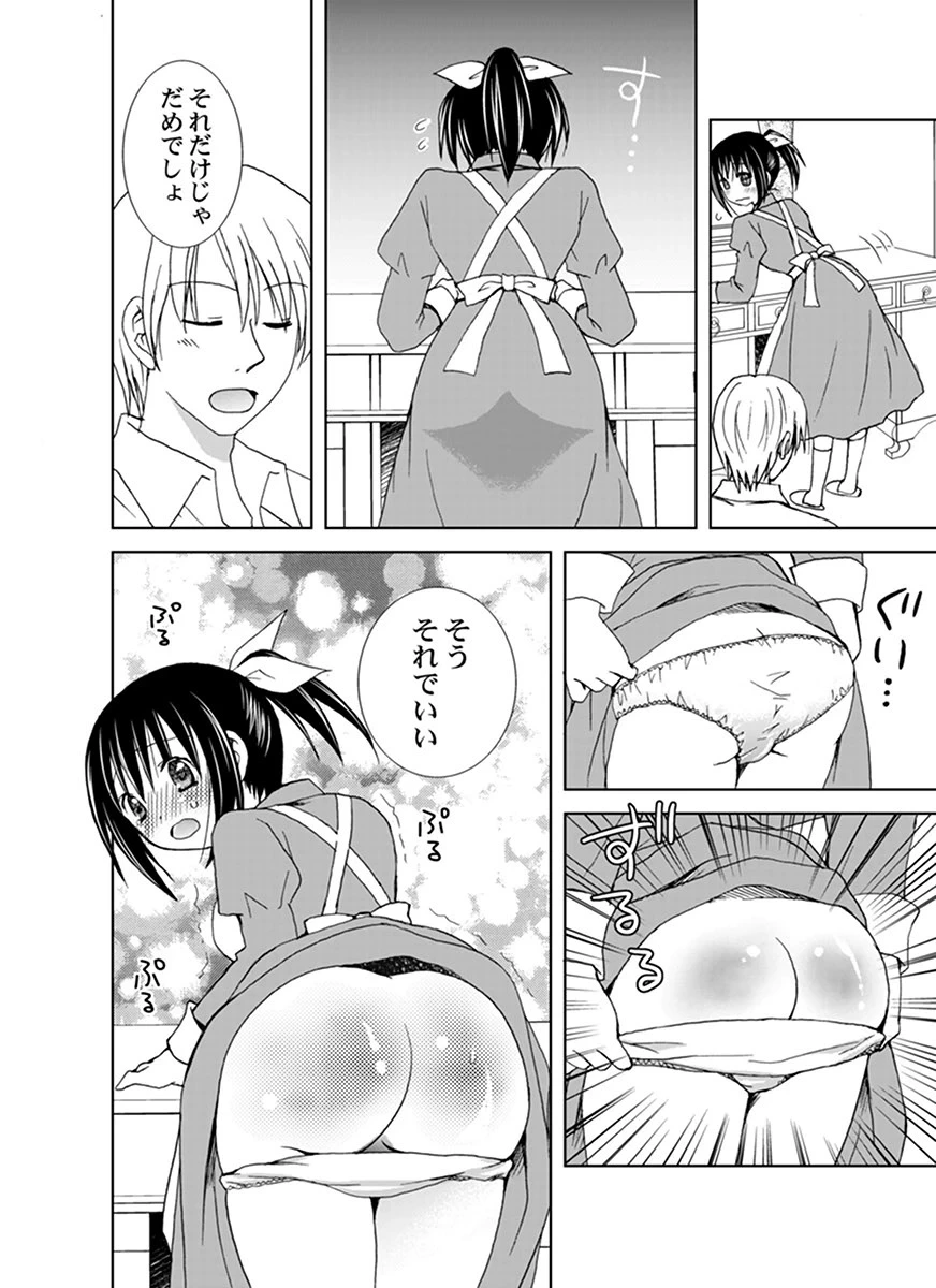 หน้า 9