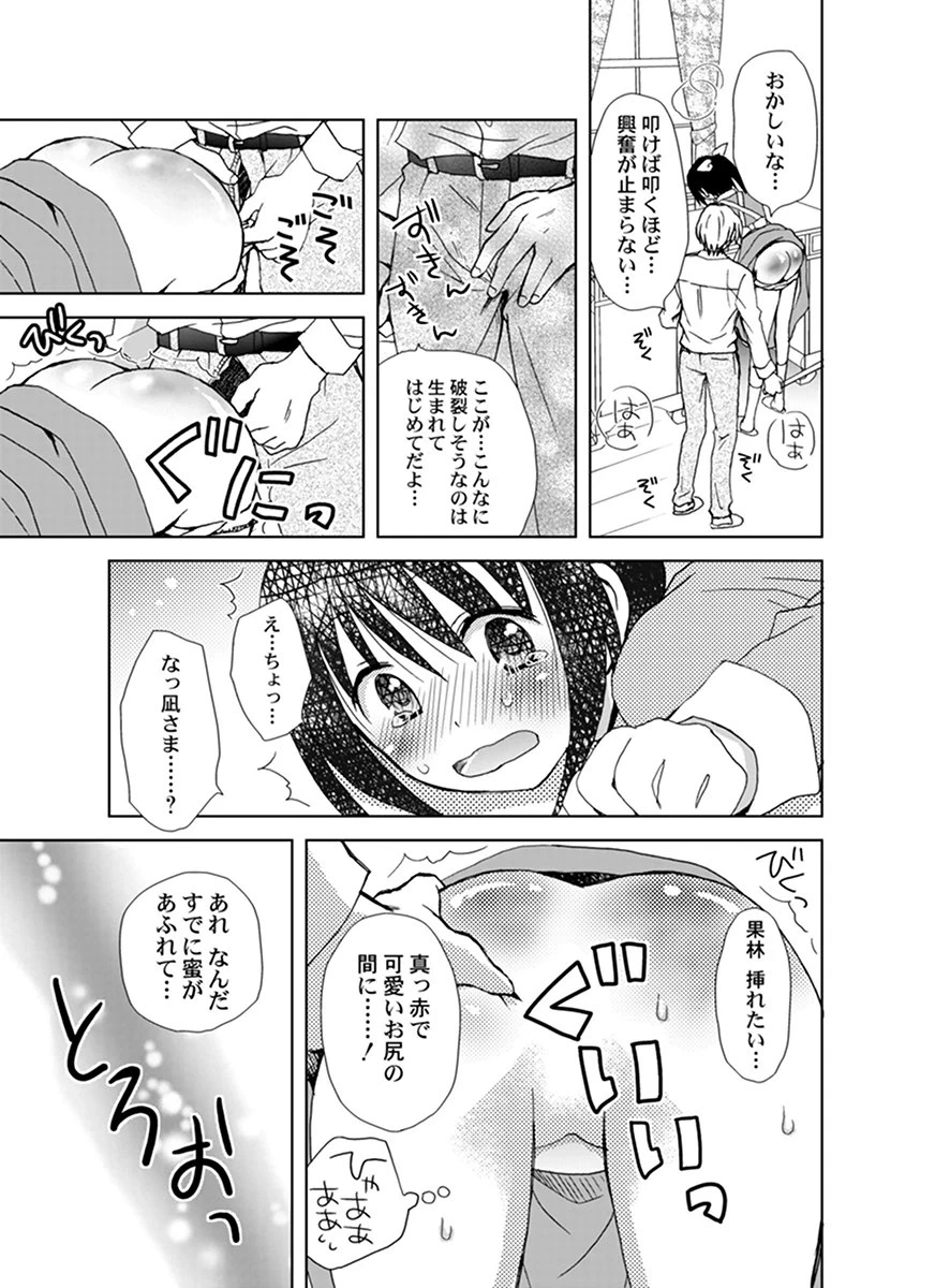 หน้า 12