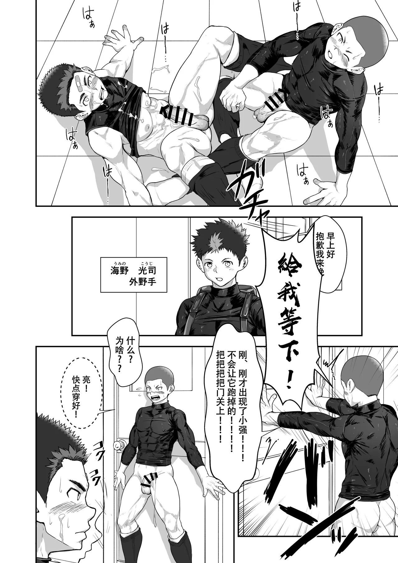 หน้า 10