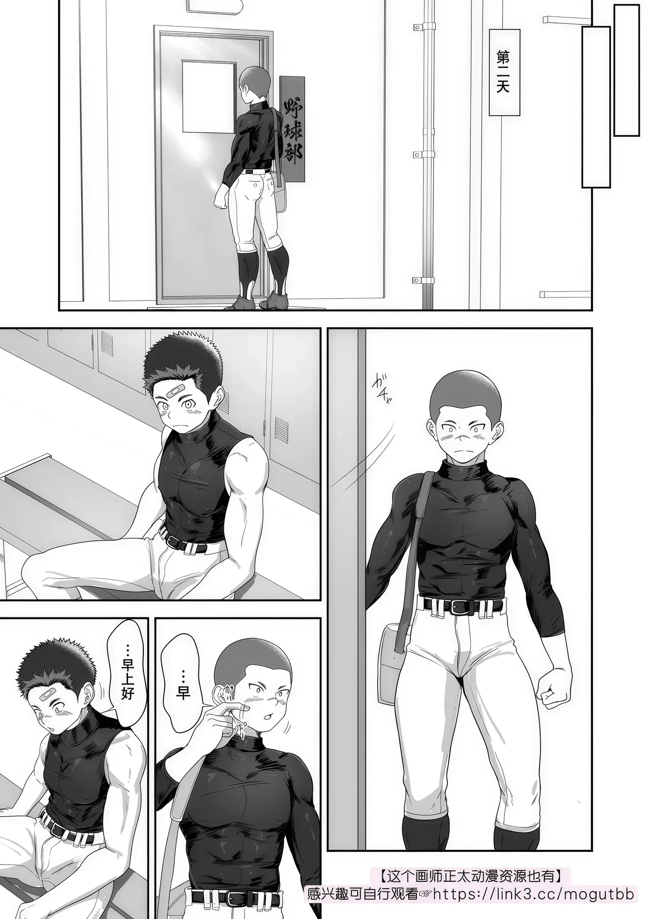 หน้า 11