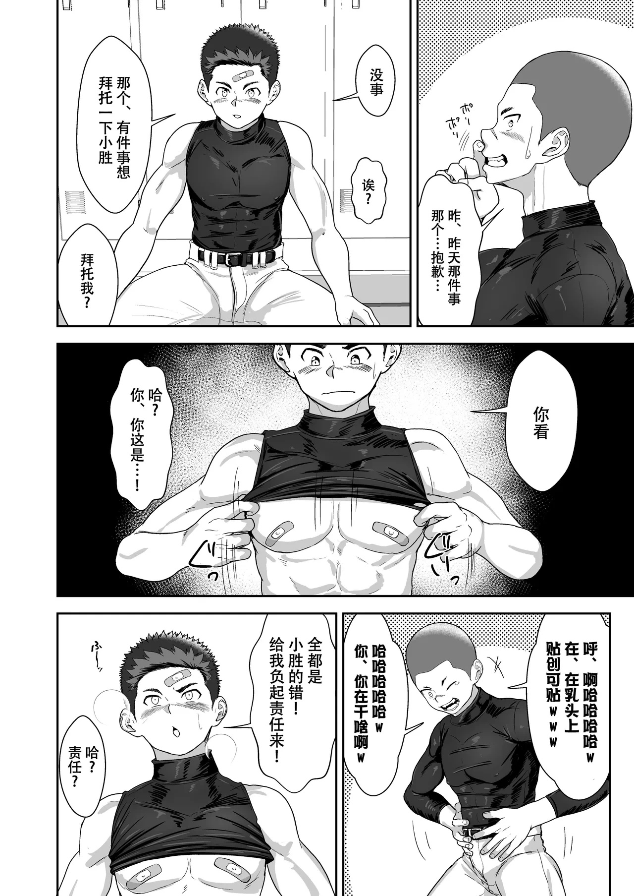 หน้า 12