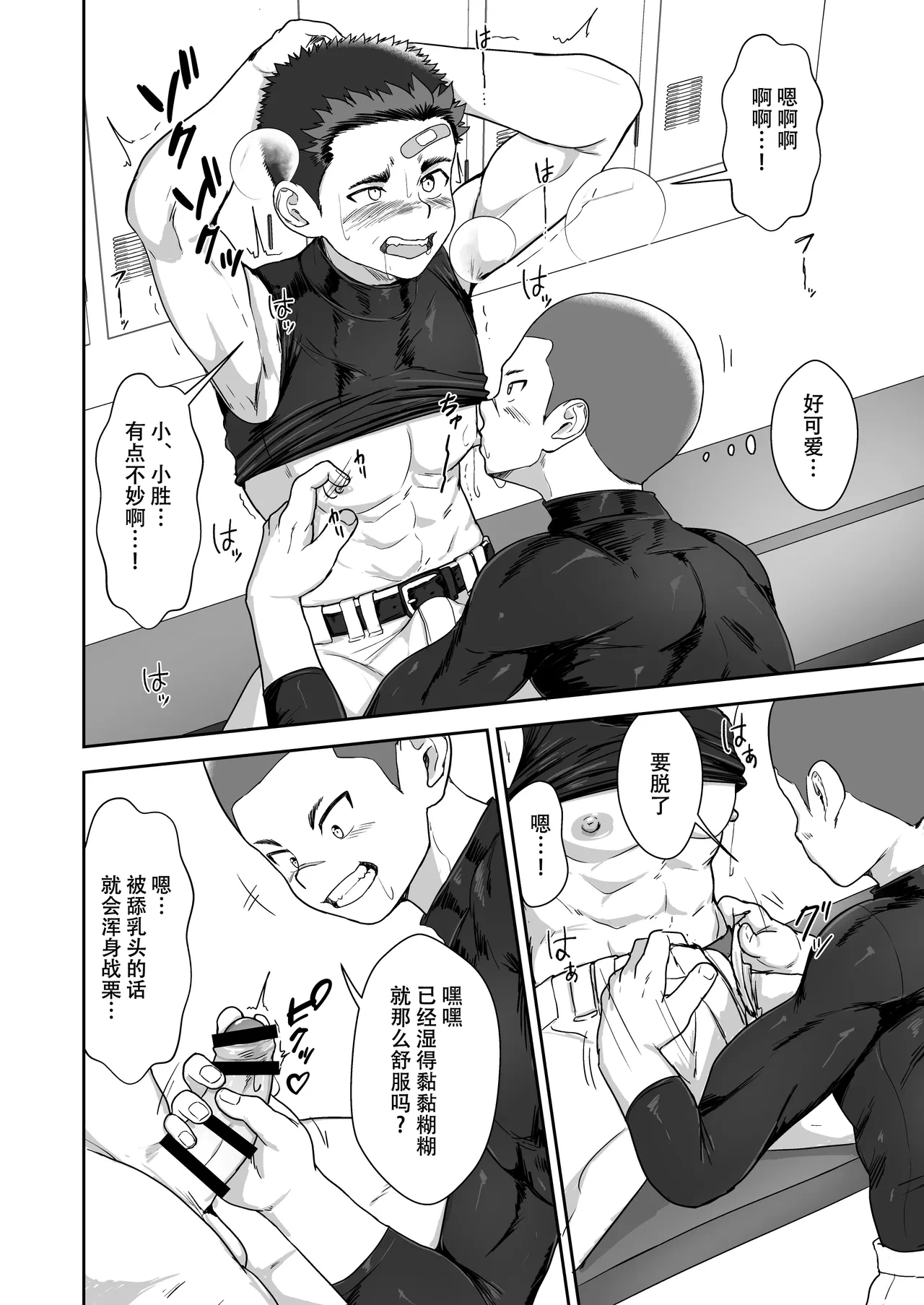 หน้า 16