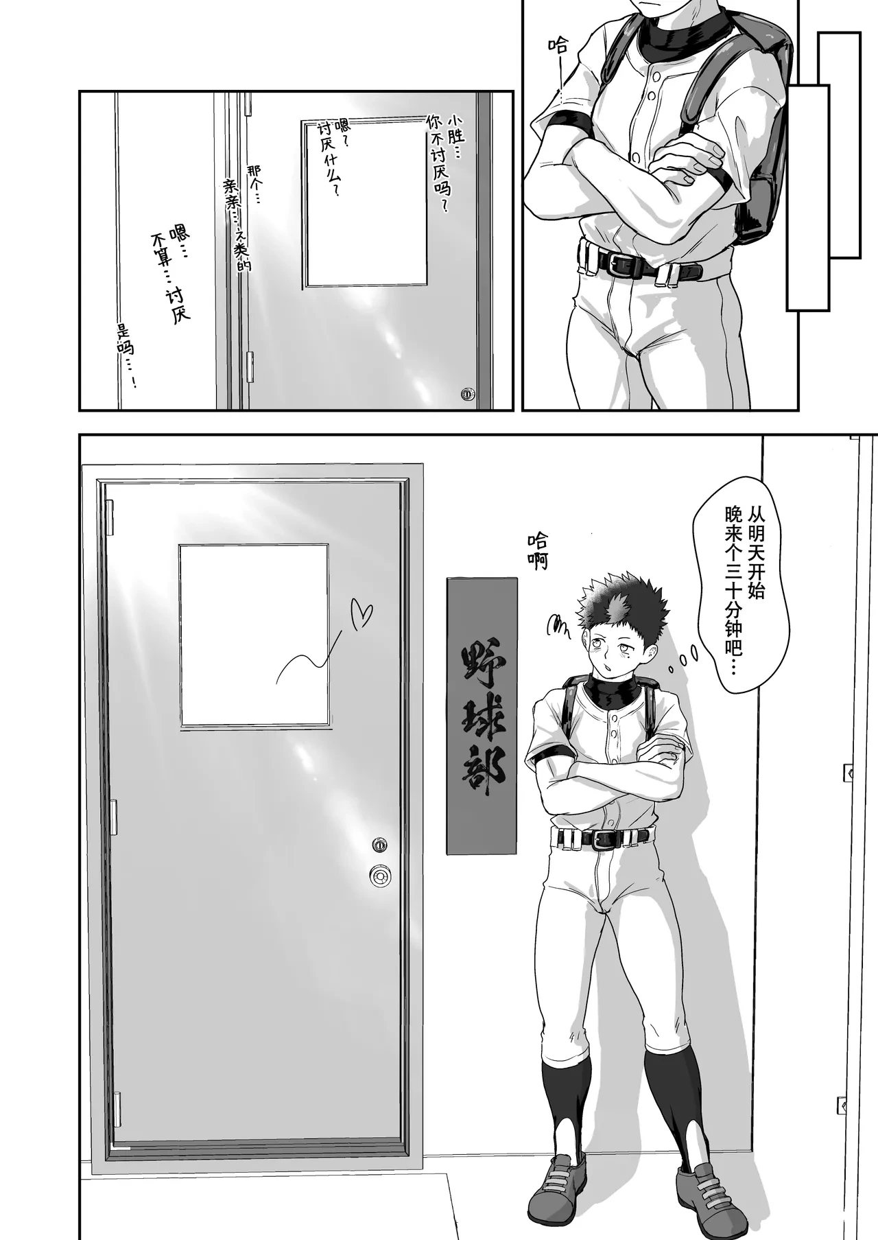 หน้า 24
