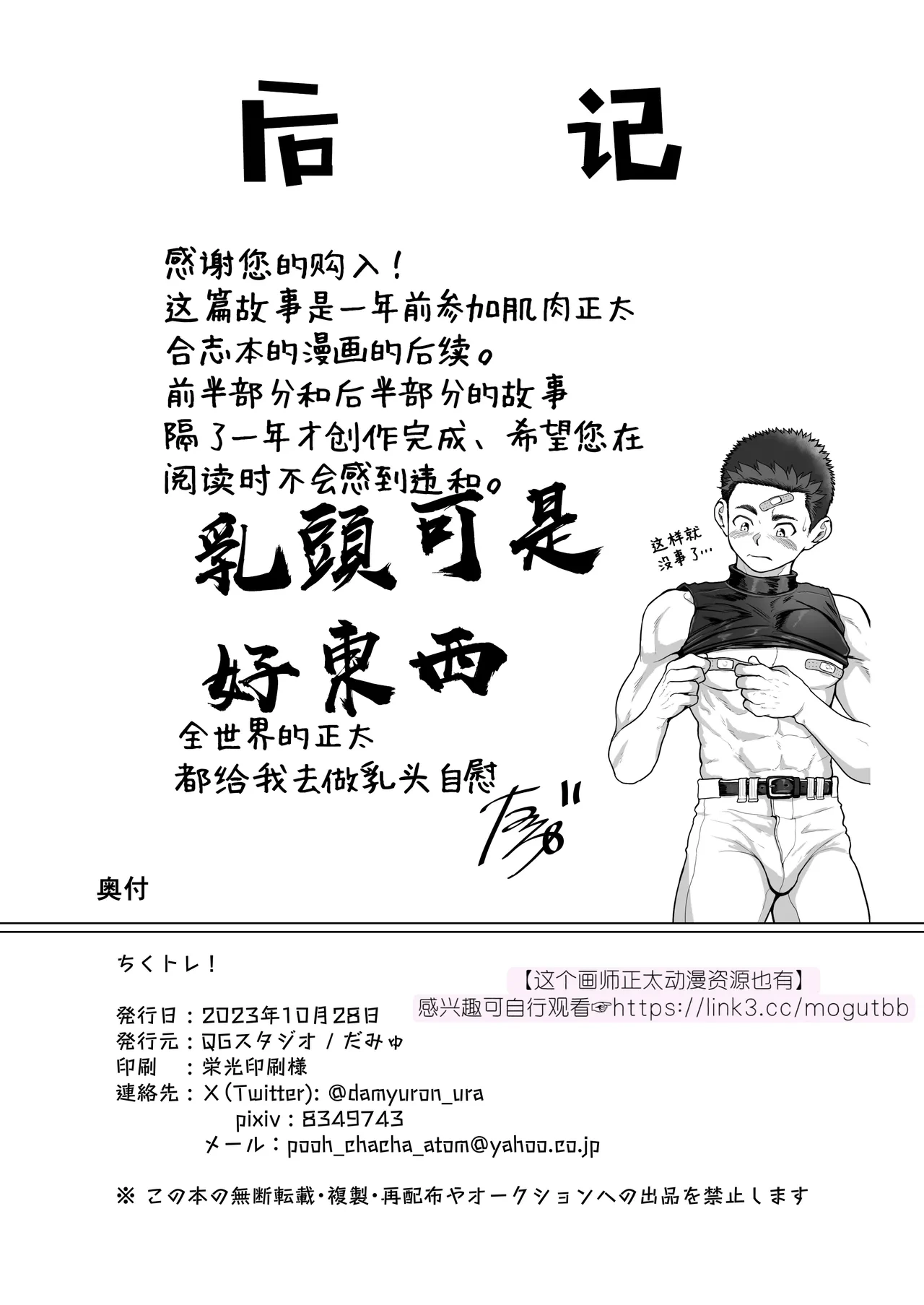 หน้า 25
