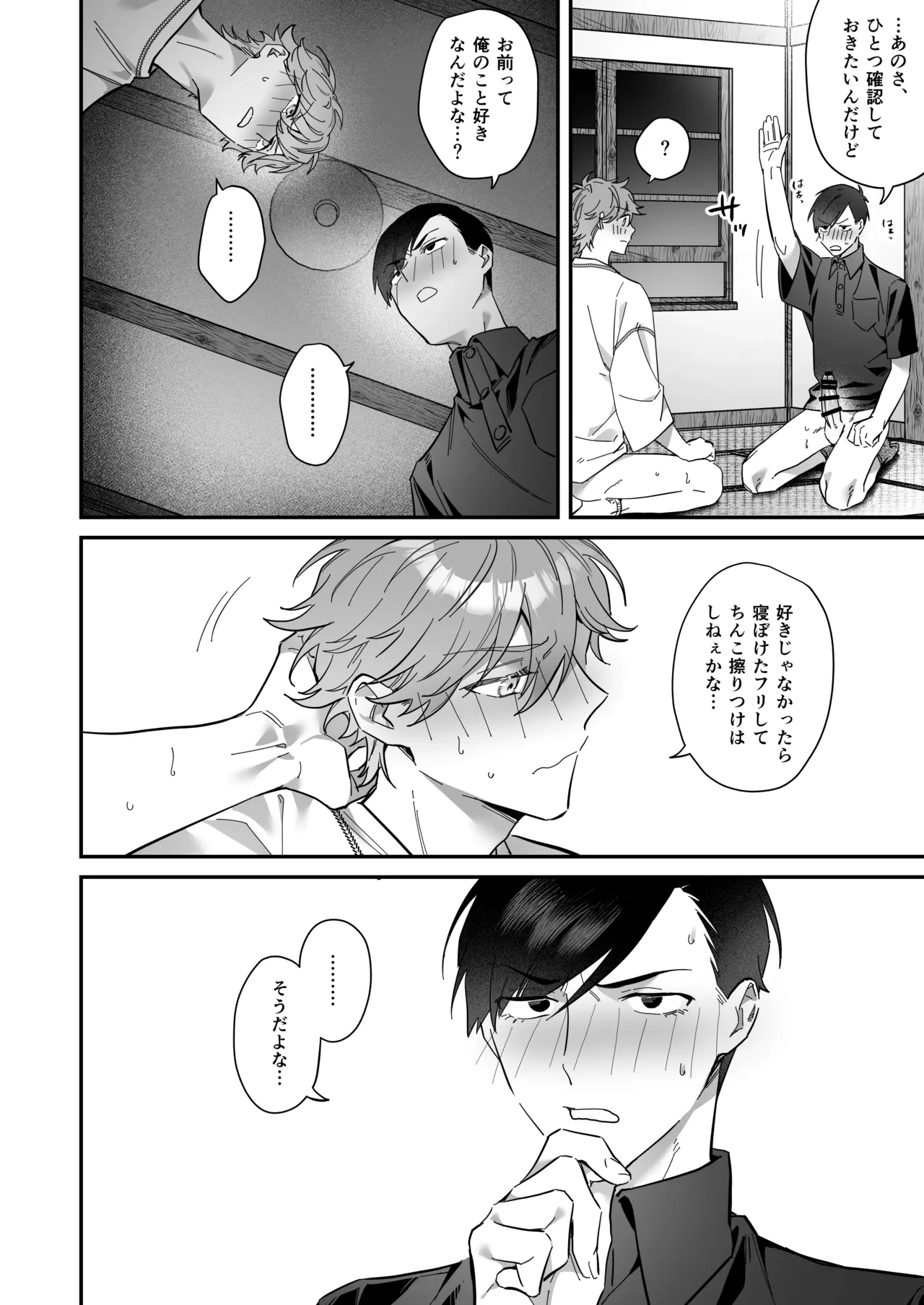 หน้า 22