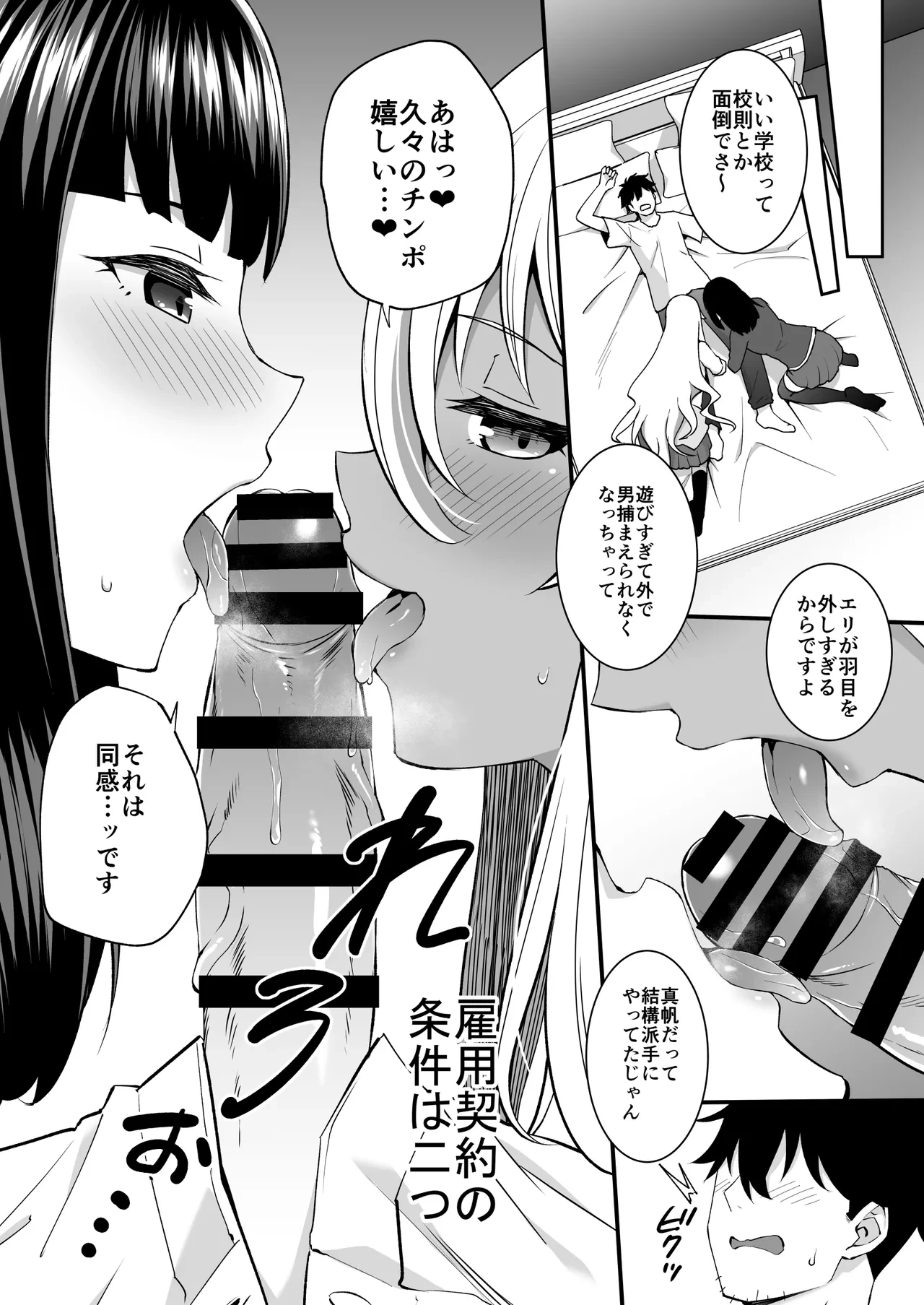 หน้า 7