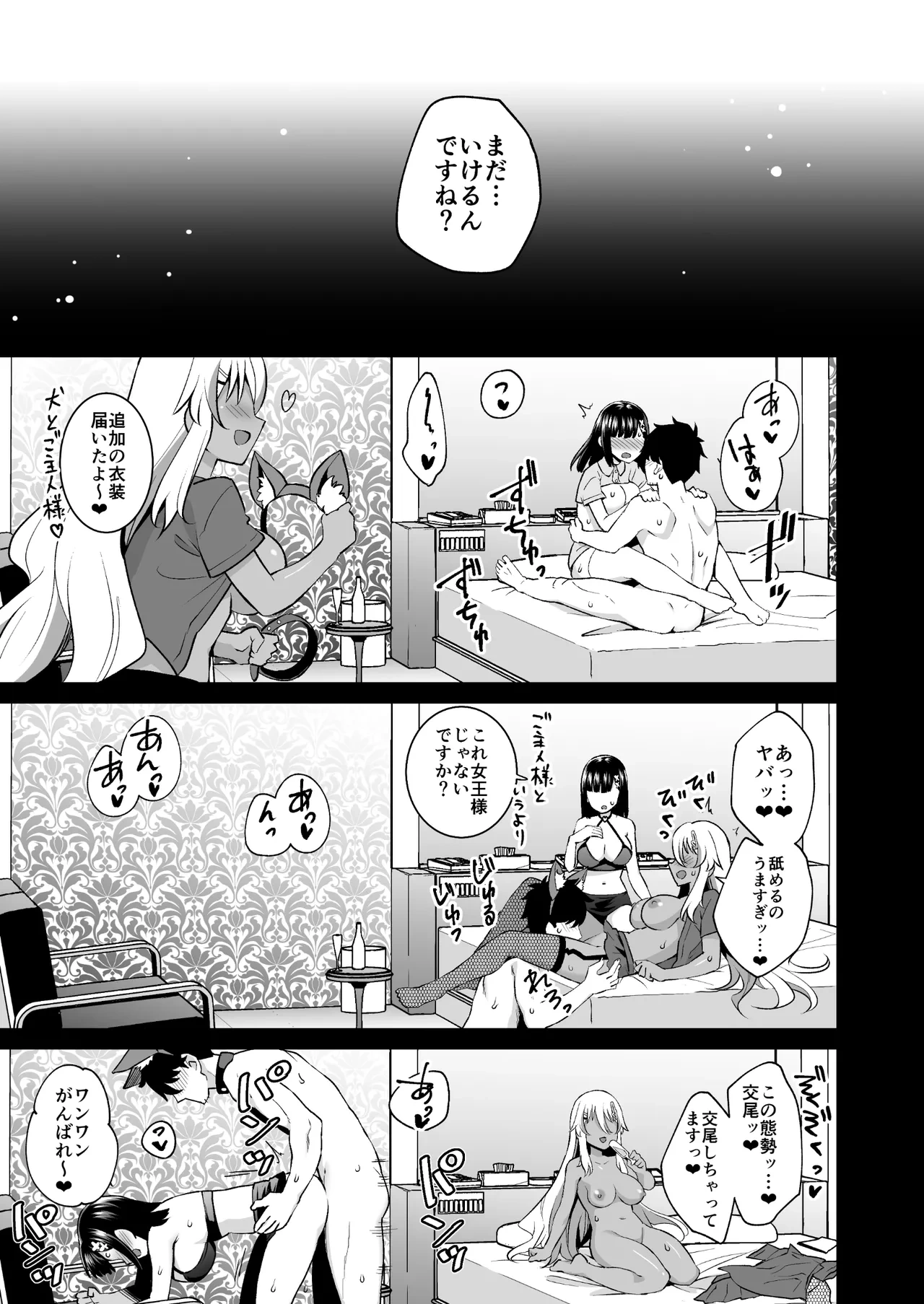 หน้า 38