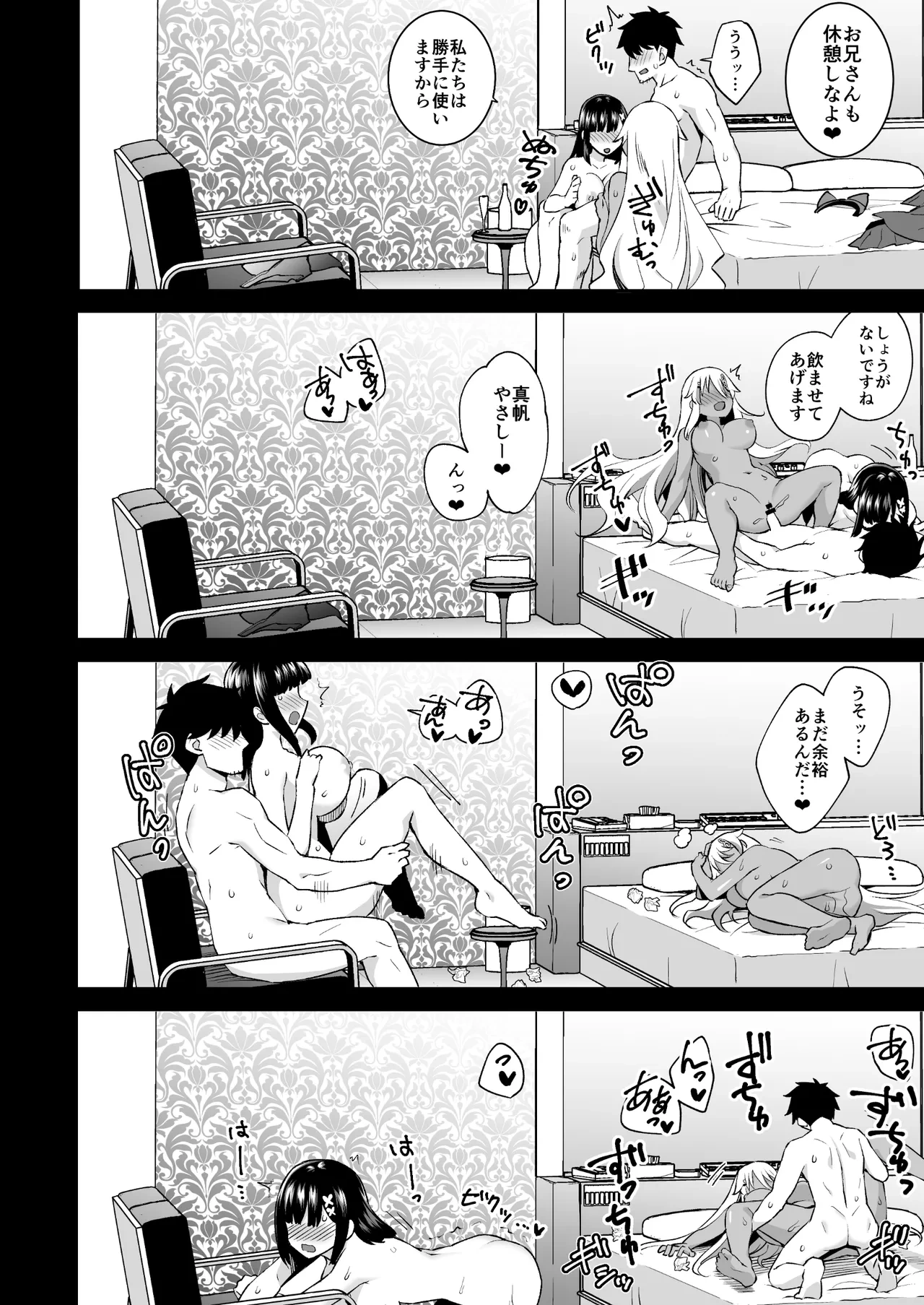 หน้า 39