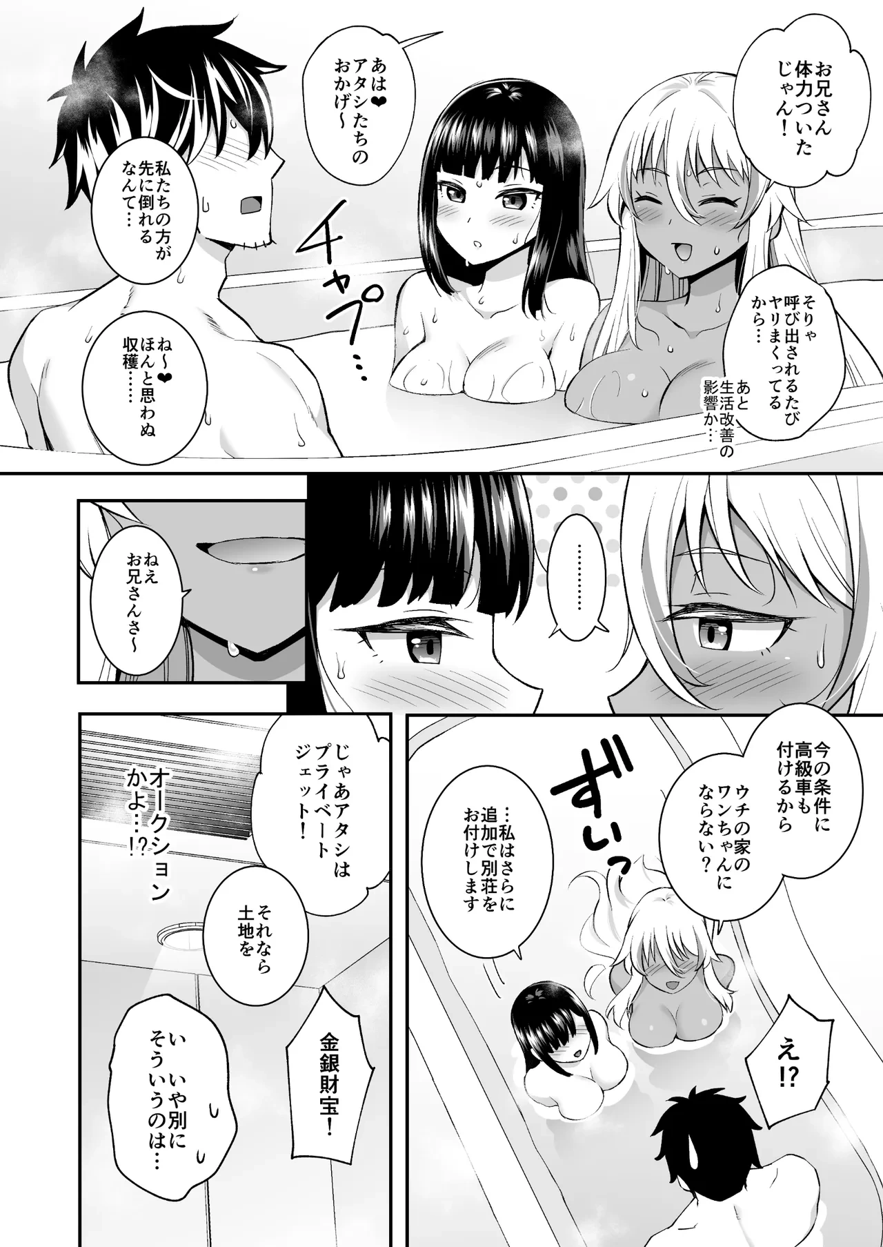 หน้า 41
