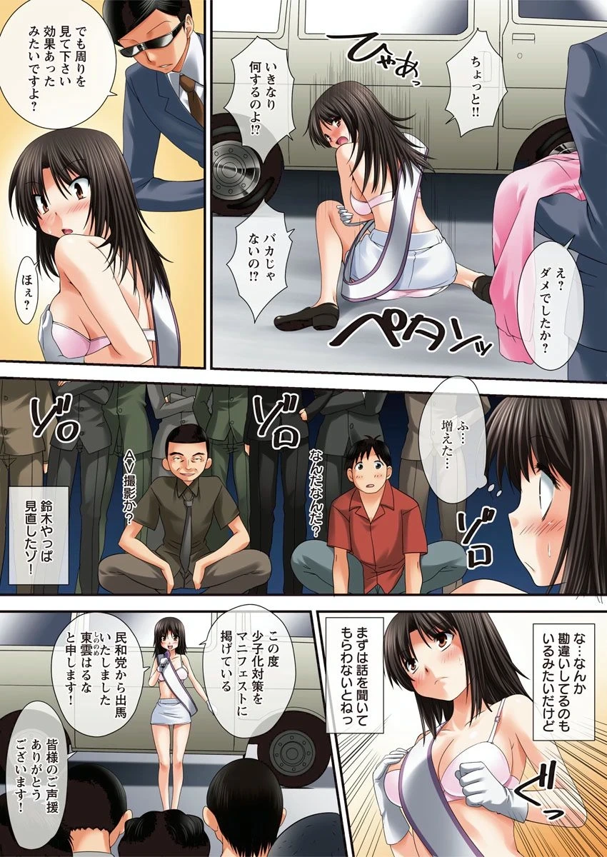 หน้า 7