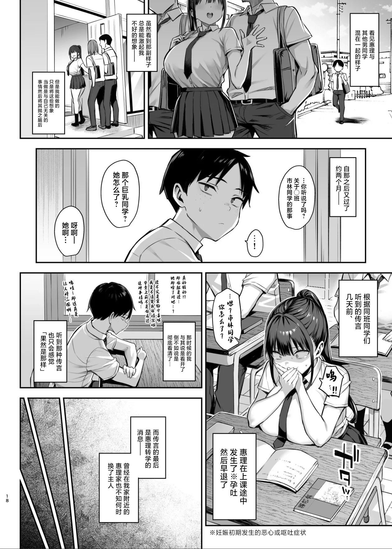 หน้า 19