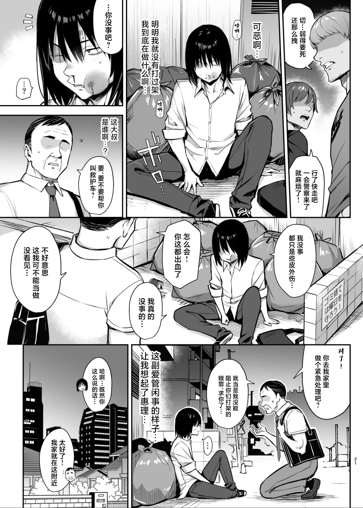 หน้า 22